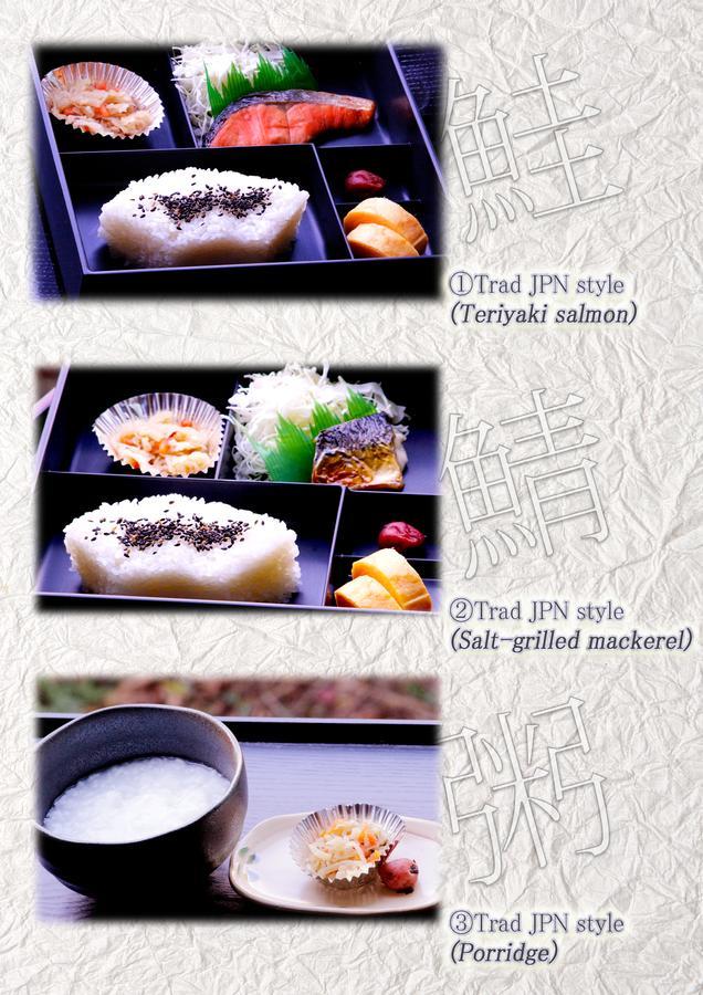 Kyoto Hotel Crown (Adults Only) Ngoại thất bức ảnh